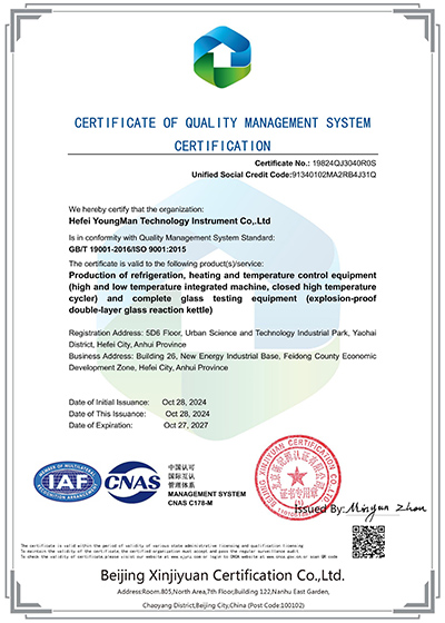 Certification ISO9001