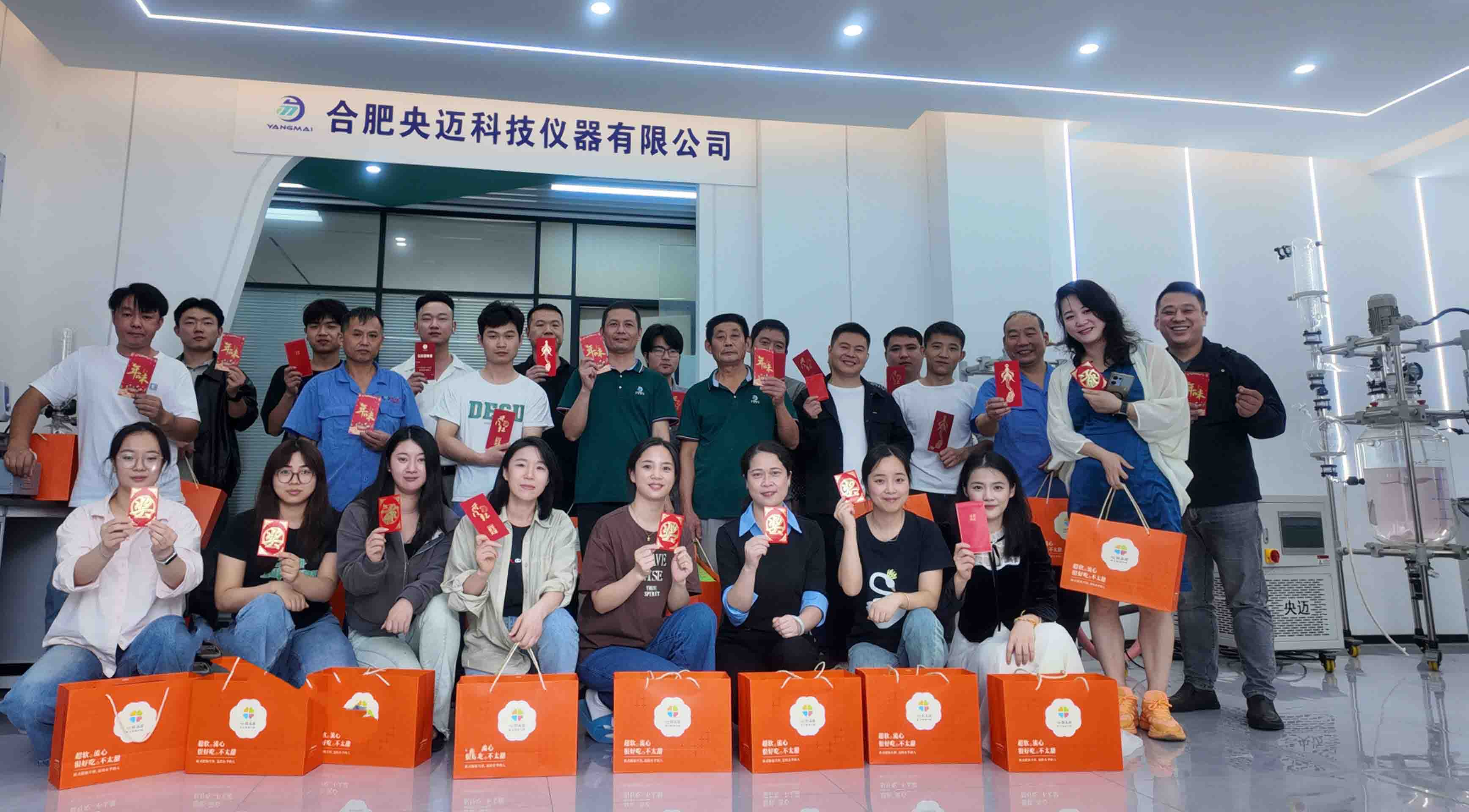 Hefei YangmaiTechnology | Célébration de la mi-automne avec vœux chaleureux et gâteaux de lune